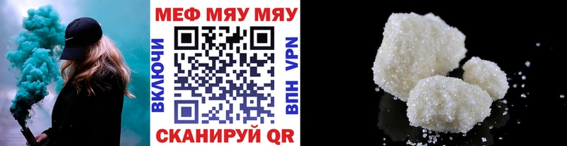 Наркошоп Сафоново Амфетамин Лсд 25 Бошки Шишки Cocaine A PVP ГАШ