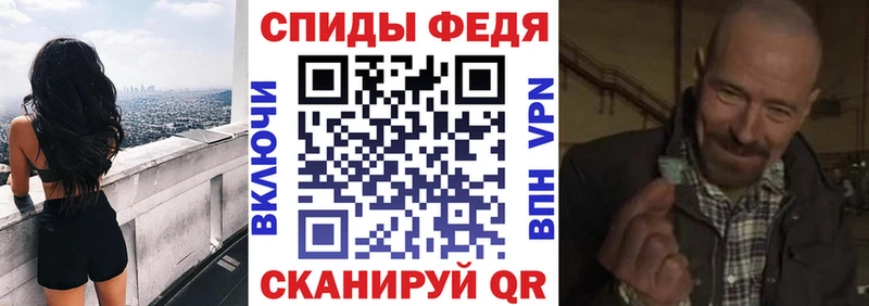 blacksprut tor  Сафоново  Амфетамин 97% 