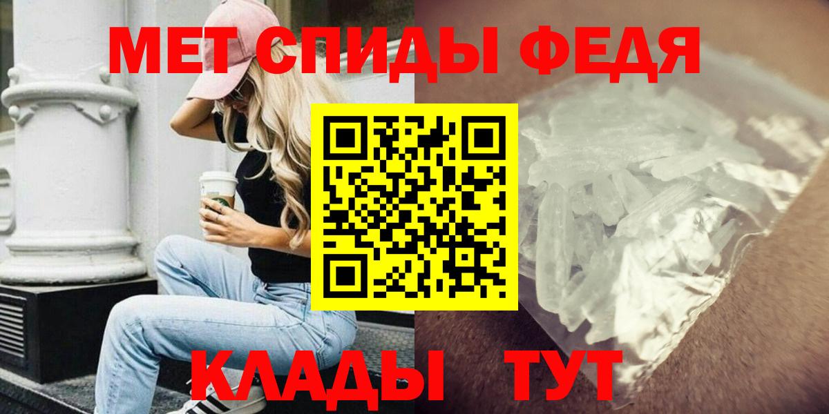 АМФЕТАМИН Розовый  АМФЕТАМИН  Сафоново 