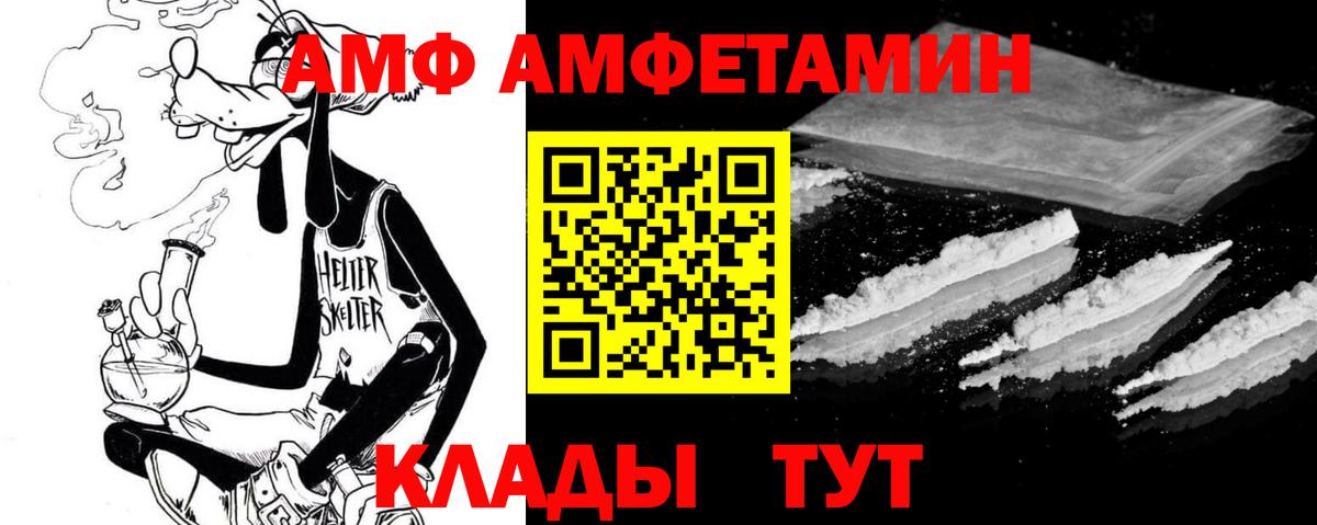 Сафоново  гидра рабочий сайт  Вход с VPN  АМФЕТАМИН 98%  Амфетамин 
