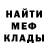 МЕТАДОН белоснежный Tania Kup