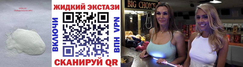 гидра маркетплейс  закладки  Сафоново  БУТИРАТ BDO 