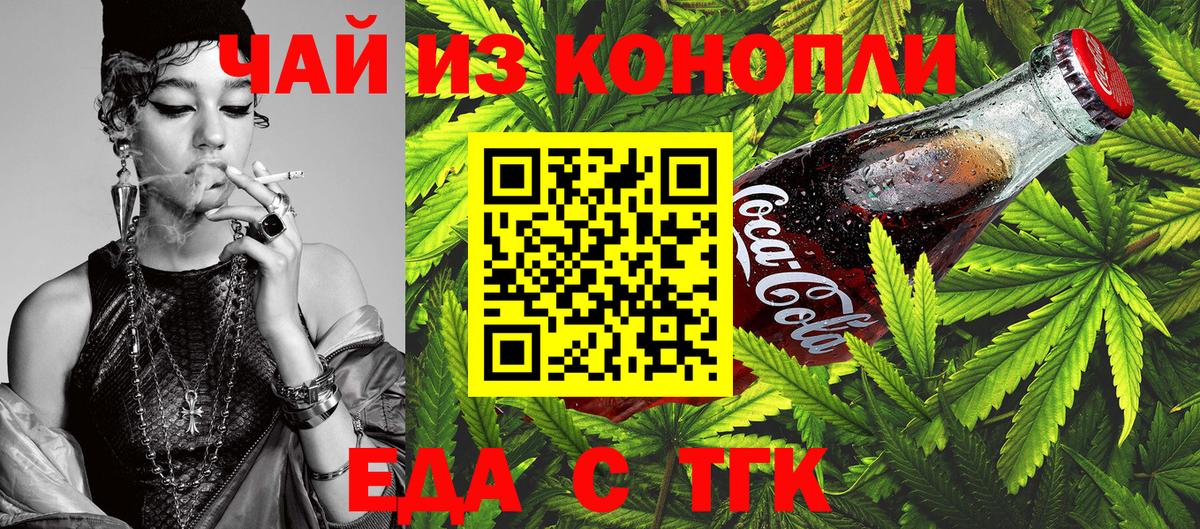 ГАШИШ Сафоново