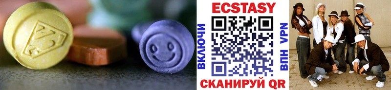 ЭКСТАЗИ louis Vuitton  Сафоново 