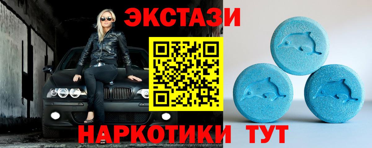 купить  сайты  Сафоново  Экстази таблы  Экстази бентли  Экстази 