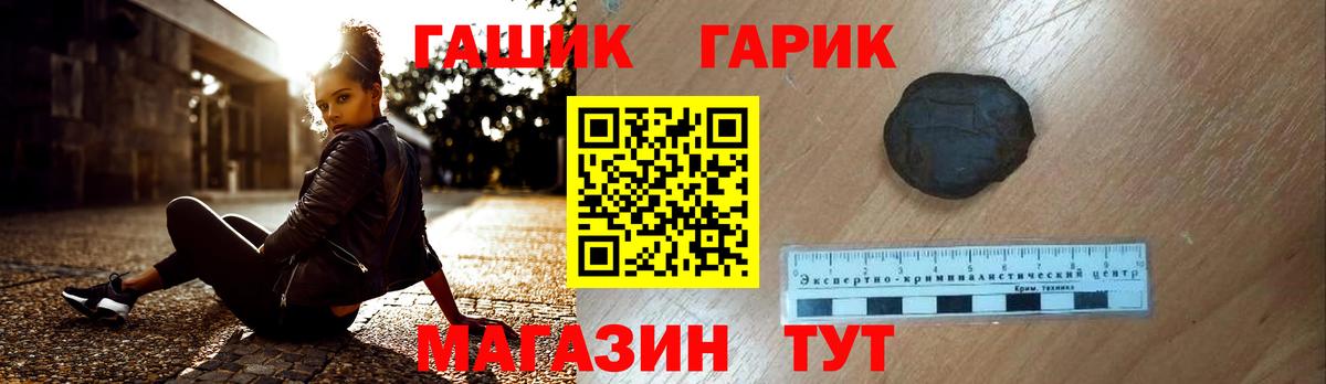 Каннабис  Cocaine  Канабис  МЕФ   A-PVP СК   АМФЕТАМИН   Меф МЯУ МЯУ   Сафоново  COCAIN 