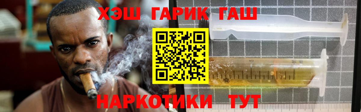 Гашиш AMNESIA HAZE  ГАШ гарик  Сафоново 