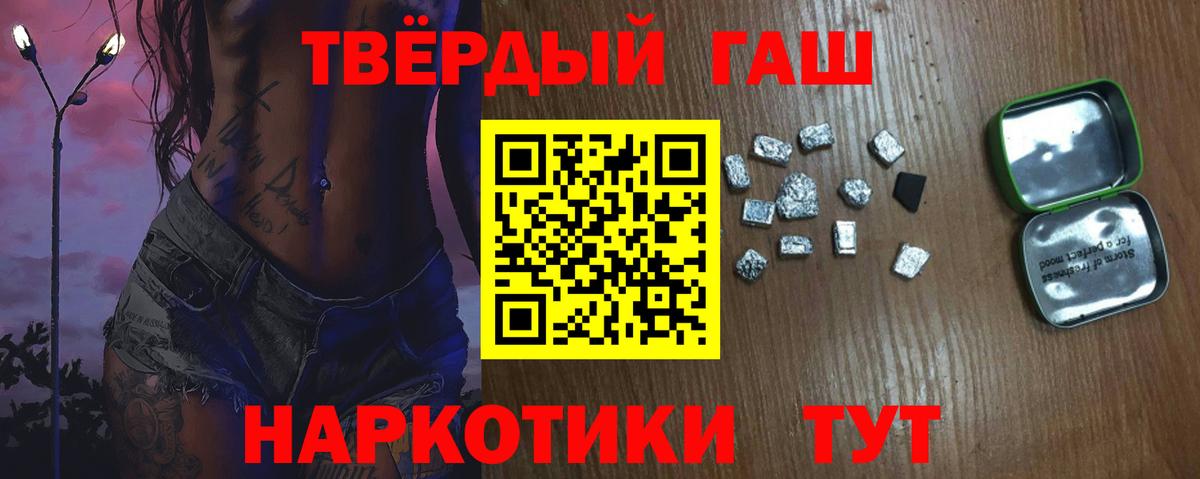 Купить наркотик  Кодеин  МАРИХУАНА  Сафоново  A-PVP  Мефедрон  Вход с VPN  Плюхи  Кокаин 