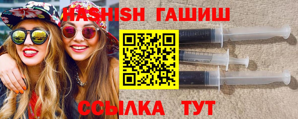 Гашиш Изолятор Сафоново