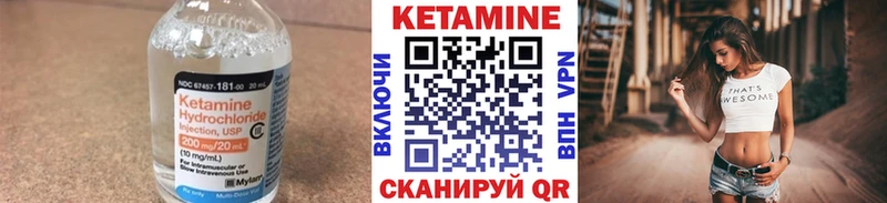 закладка  Сафоново  КЕТАМИН ketamine 