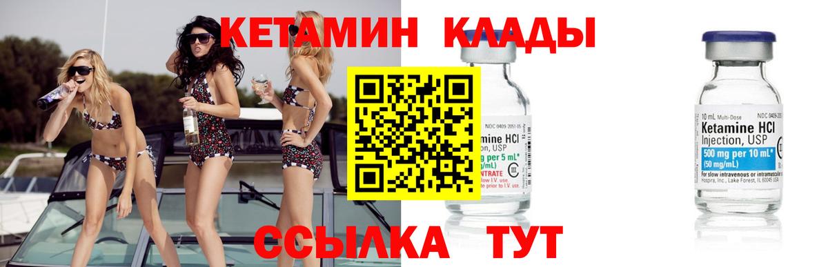 МЕТ  Бошки Шишки  Меф   Вход с VPN  Сафоново  Гашиш  LSD-25  КОКАИН  A PVP СОЛЬ  