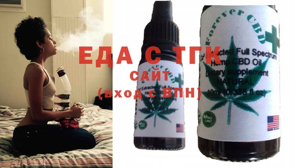 2c-b Осинники