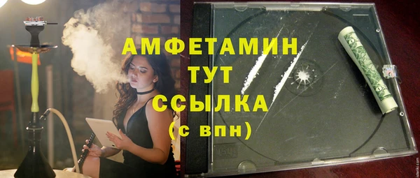 2c-b Осинники