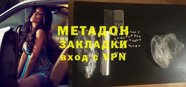 альфа пвп VHQ Ветлуга