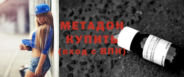 2c-b Осинники