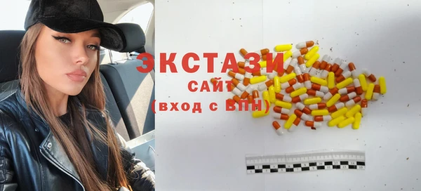круглые Осташков