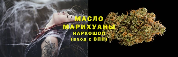 2c-b Осинники
