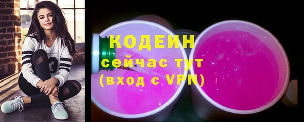 круглые Осташков