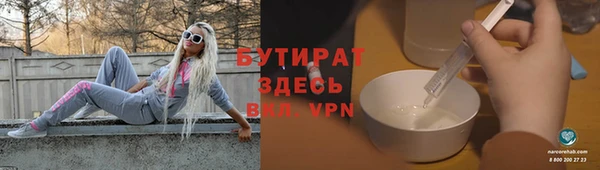 круглые Осташков
