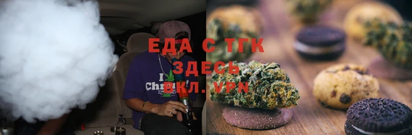 2c-b Осинники