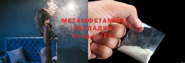 герыч Остров