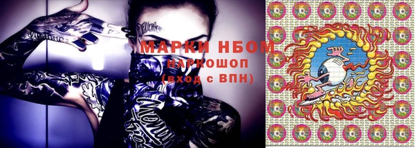 гашишное масло Весьегонск