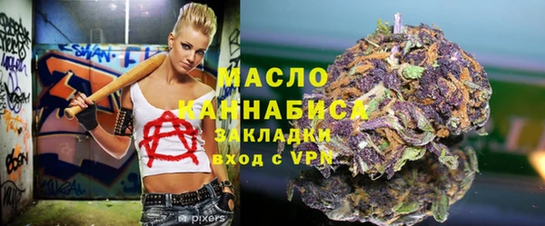 2c-b Осинники