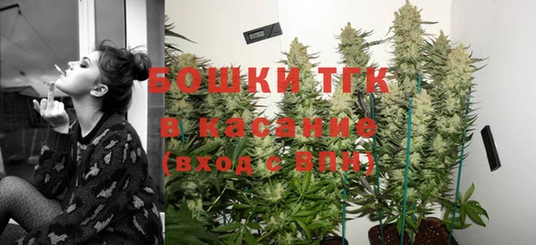 метамфетамин Нязепетровск