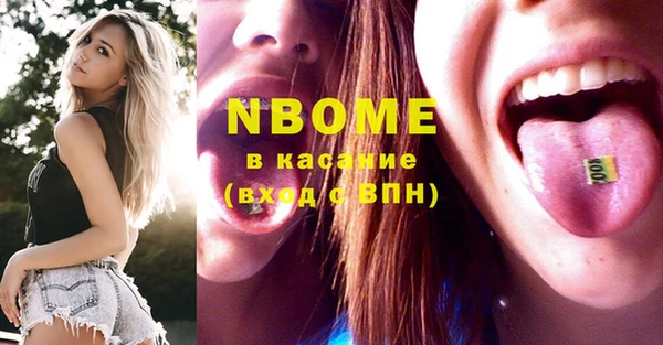 2c-b Осинники