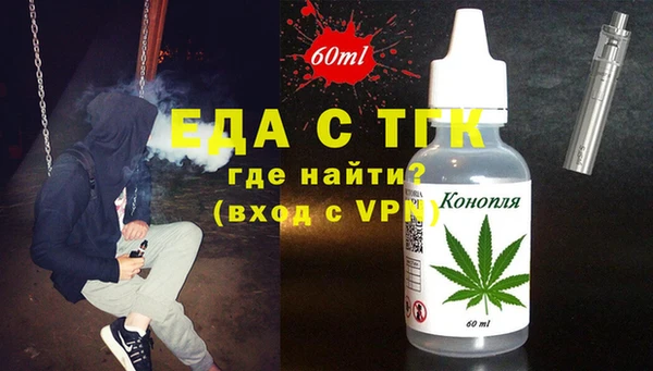 2c-b Осинники