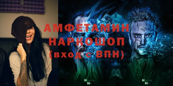 ПСИЛОЦИБИНОВЫЕ ГРИБЫ Нягань