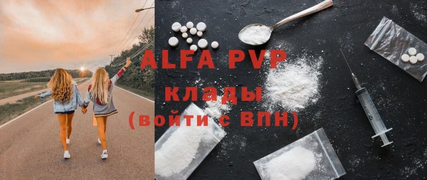 круглые Осташков