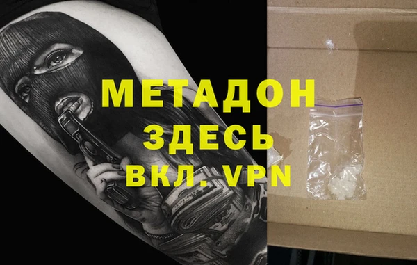 кокаин перу Няндома
