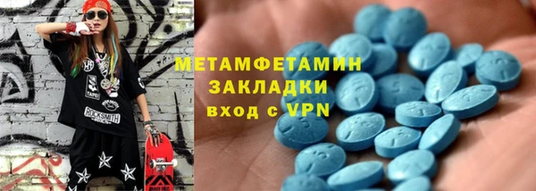 2c-b Осинники