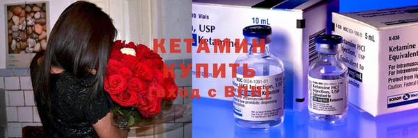 2c-b Осинники