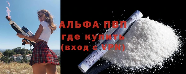 2c-b Осинники