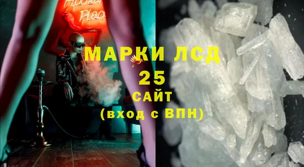 герыч Остров
