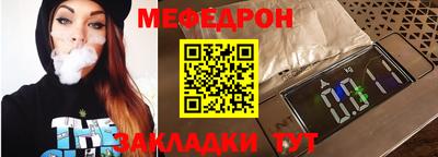 скорость Жуковский