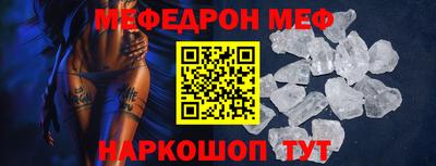 ешки Заволжье