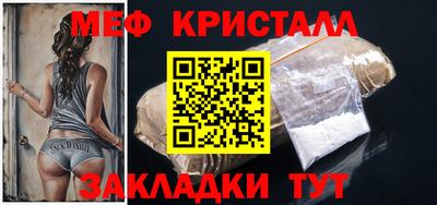 скорость Жуковский