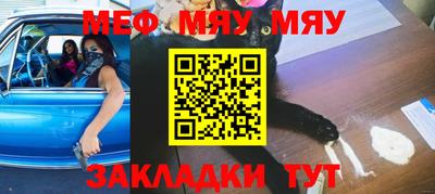 мет Заводоуковск
