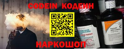 ешки Заволжье