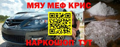 ешки Заволжье