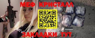мет Заводоуковск