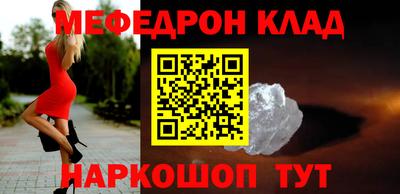 ешки Заволжье