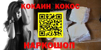 не бодяженный Балаково