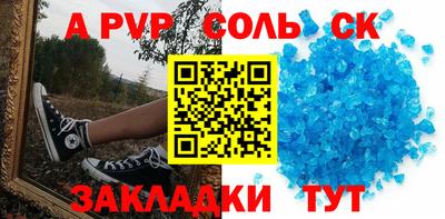 скорость Абакан