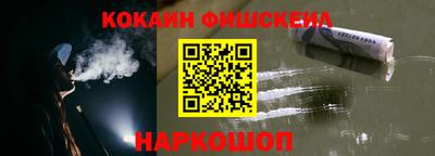 скорость Жуковский
