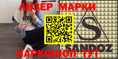 мет Заводоуковск