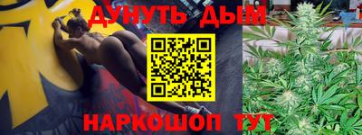 мет Заводоуковск